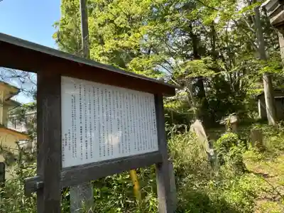 美和神社(群馬県)