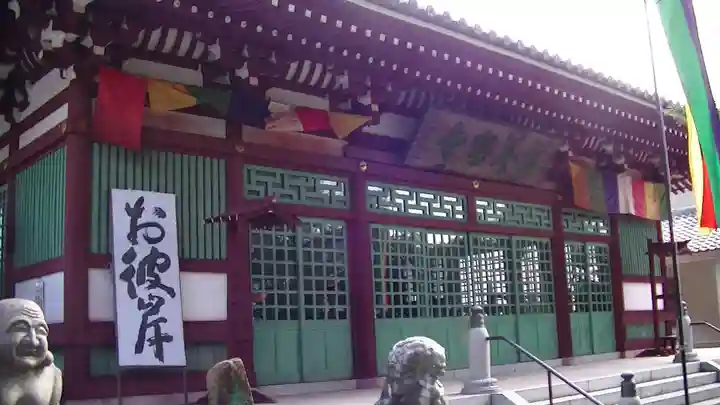 善養寺(善養密寺)の本殿・本堂