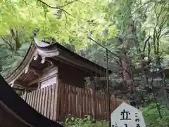 貴船神社(京都府)