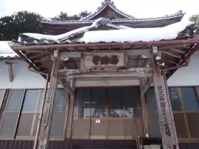 善勝寺(滋賀県)