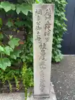 真敬寺(京都府)