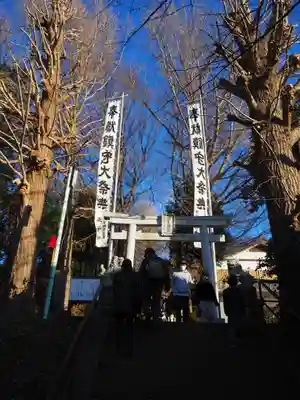 弥生神社の鳥居