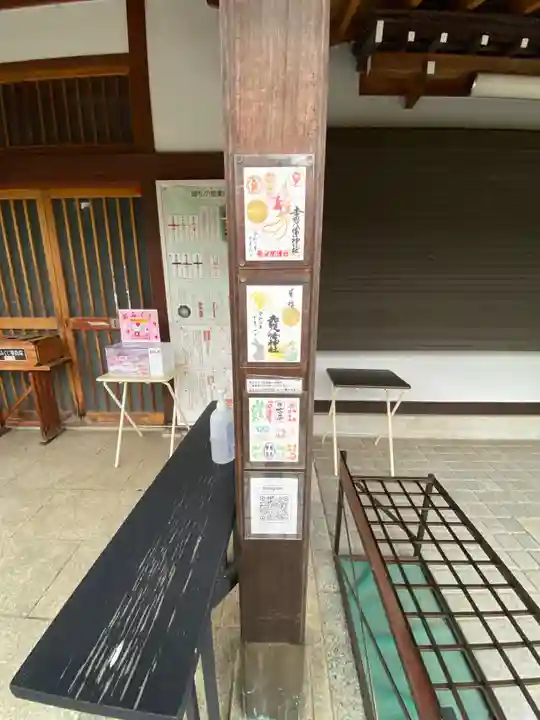赤羽八幡神社(東京都)
