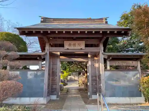 慶性院の山門・神門
