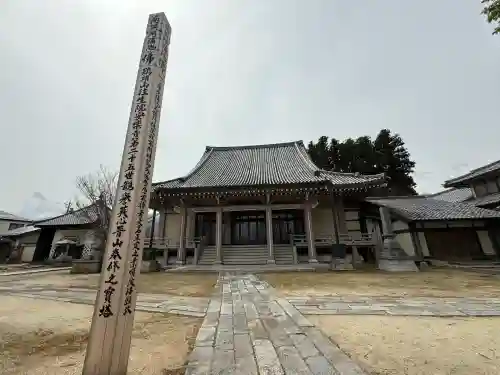 鶏頭山安楽寺(長野県)