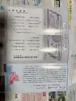 釋迦院(釈迦院)(大阪府)