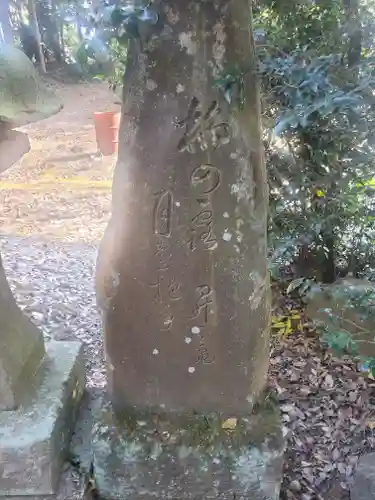 三蔵神社の建物その他