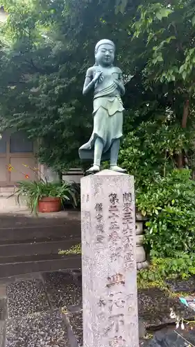 永昌院(東京都)