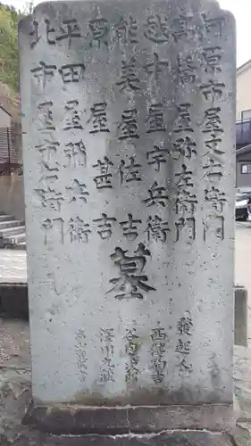 寿経寺のその他建物