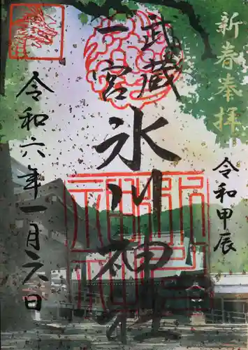 武蔵一宮氷川神社(埼玉県)