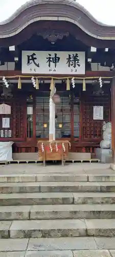 敷津松之宮　大国主神社(大阪府)