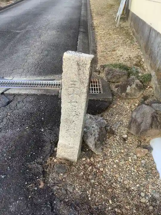 新徳寺のその他建物