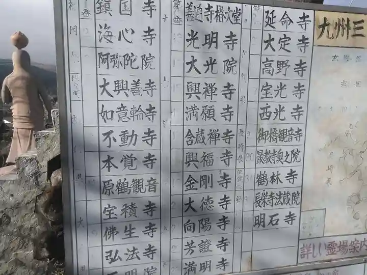 大光院のその他建物