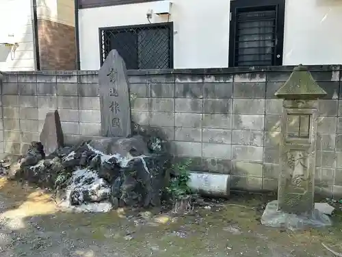 根岸神社(東京都)