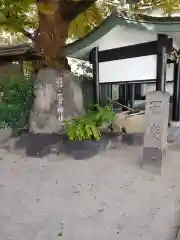 二宮神社(兵庫県)