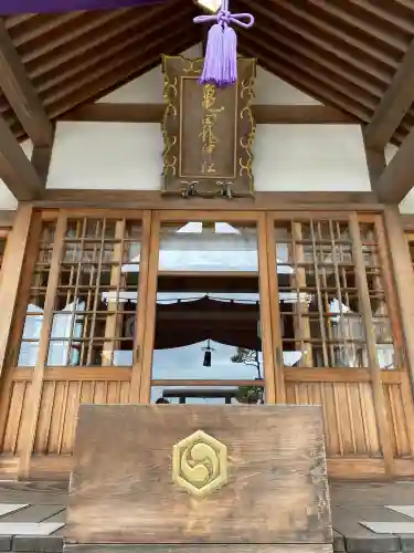 亀田龍神社(北海道)