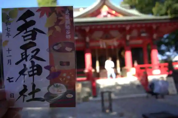 越谷香取神社(埼玉県)