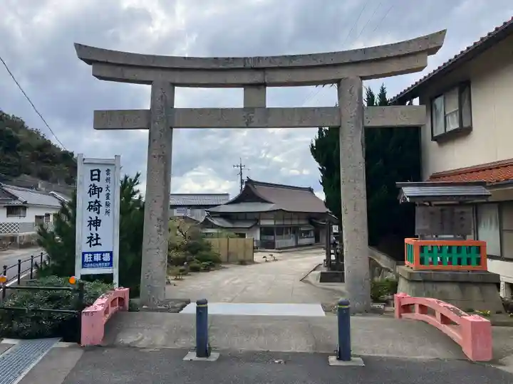 日御碕神社(島根県)