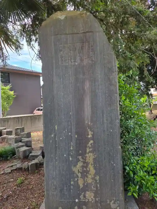 生出塚神社(埼玉県)
