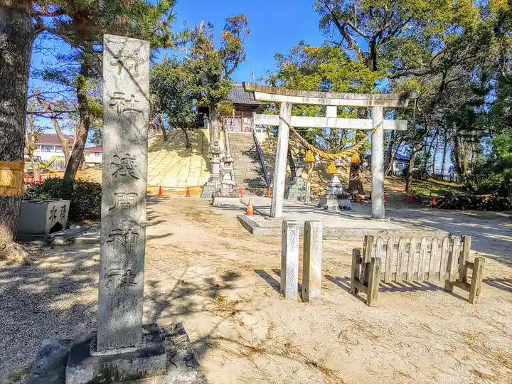 浅間神社のその他建物