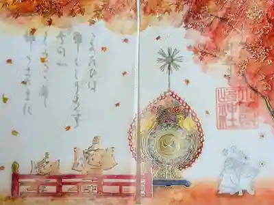 令和4年 特別御朱印10月 『秋奉-紅葉-』