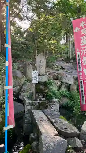 円通寺の末社・摂社