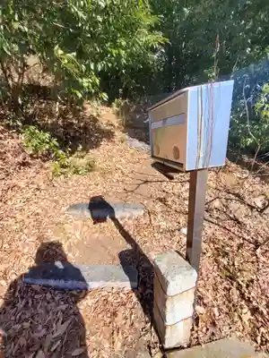 金剛閣(栃木県)