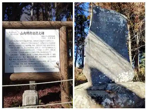大前神社(栃木県)