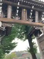 本覚院の山門・神門