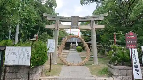 玉井宮東照宮の鳥居