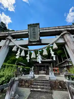 鹿嶋神社(京都府)