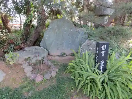 温泉山 安楽寺(四国霊場第六番札所)の建物その他