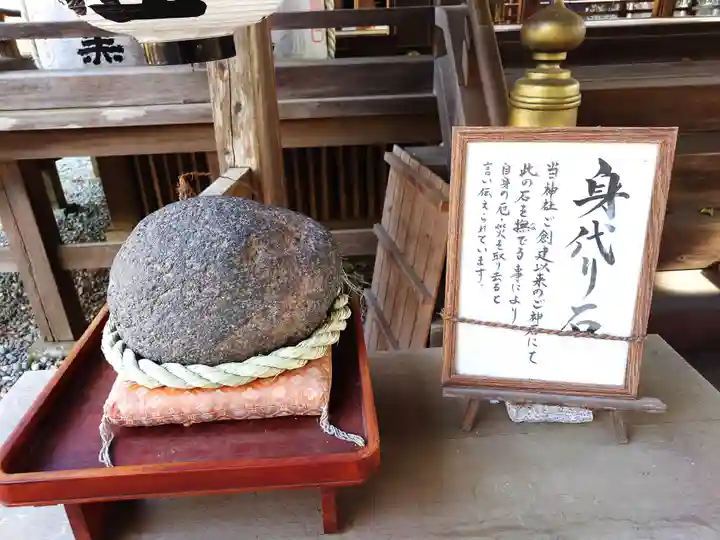 小御門神社(千葉県)