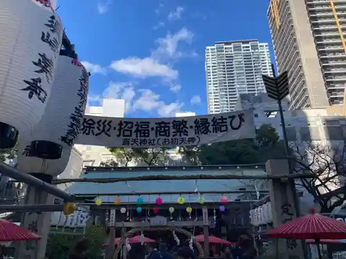 露天神社（お初天神）(大阪府)