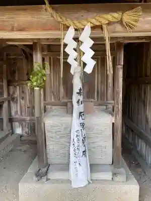 佐々尾神社(京都府)