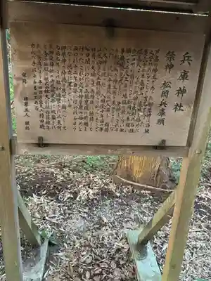 阿太加夜神社(島根県)