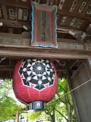 櫟野寺の山門