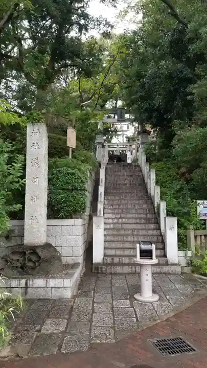 多摩川浅間神社のその他建物