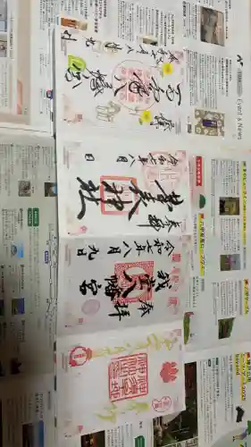 竹林寺(大阪府)