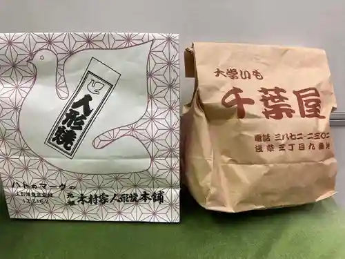 浅草寺(東京都)