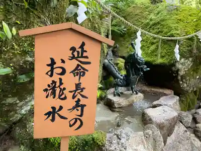 飛瀧神社(熊野那智大社別宮)(和歌山県)