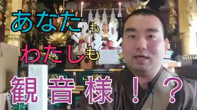 日蓮宗 総本山 塔頭 定林坊(じょうりんぼう)(山梨県)