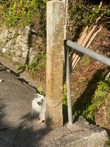 太江寺(三重県)