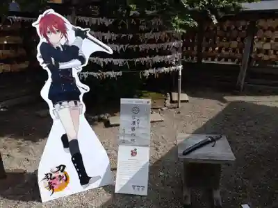 荘内神社(山形県)