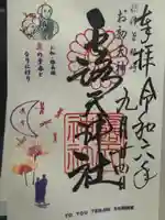 露天神社(お初天神)(大阪府)