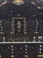 成田山新勝寺のその他建物