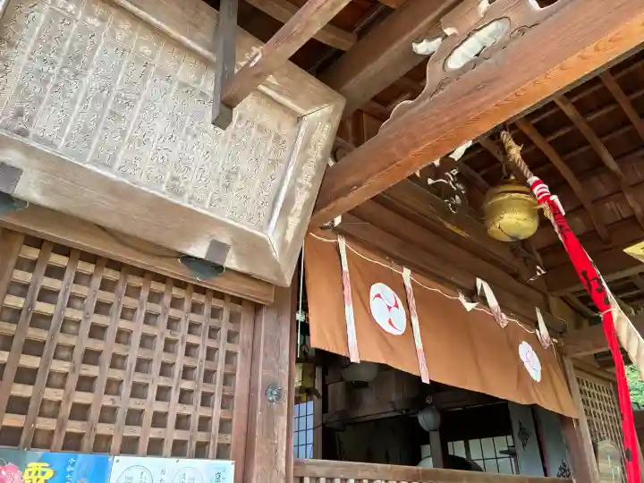 粟田神社(京都府)