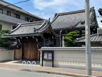 光明院(兵庫県)