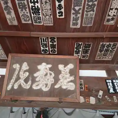 善寿院のその他建物