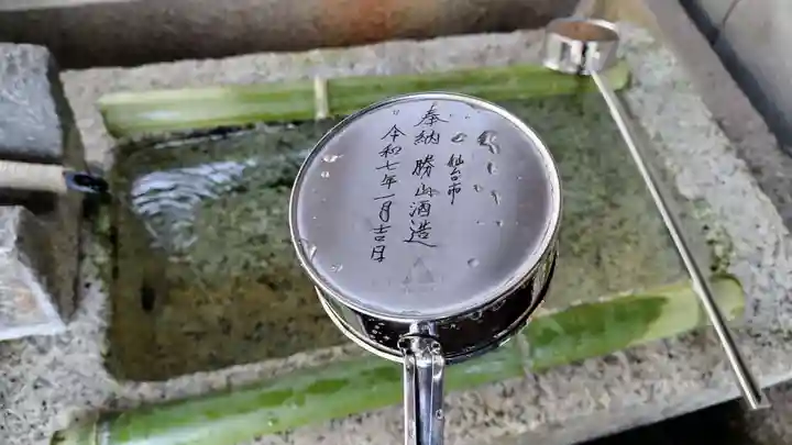 大将軍八神社(京都府)